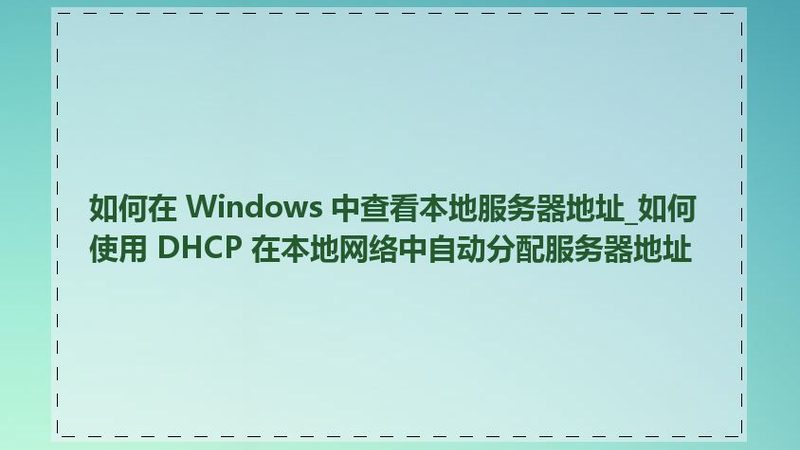 热水器维修配件批发渠道，如何选择优质供应商？**