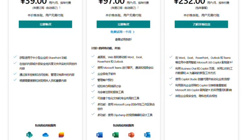 长途搬家的收费标准受多种因素影响，主要包括：