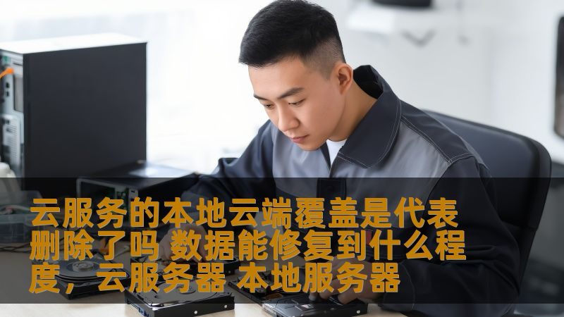长途搬家费用通常由以下几个部分构成：