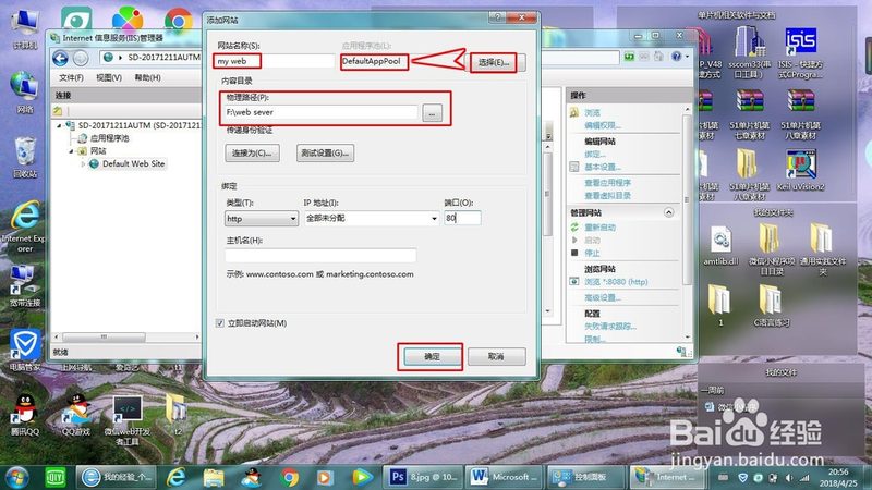 小区门禁锁换锁，费用究竟几何？**