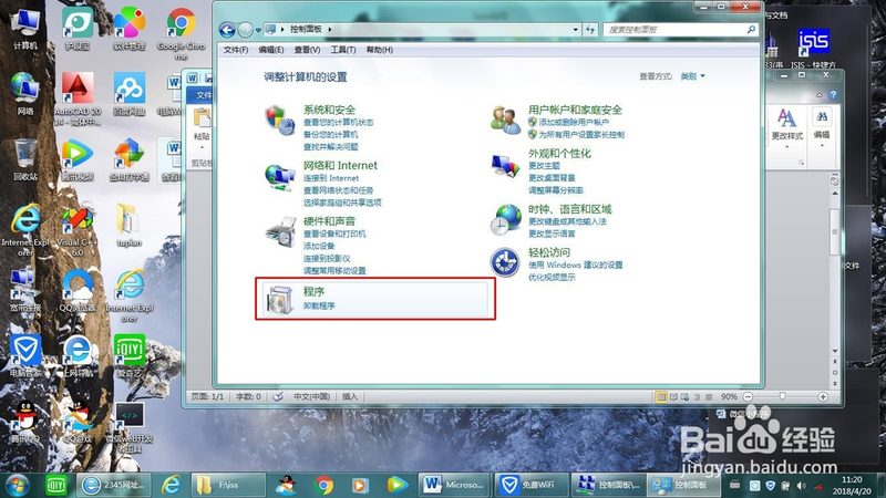 育儿嫂面试问题流程