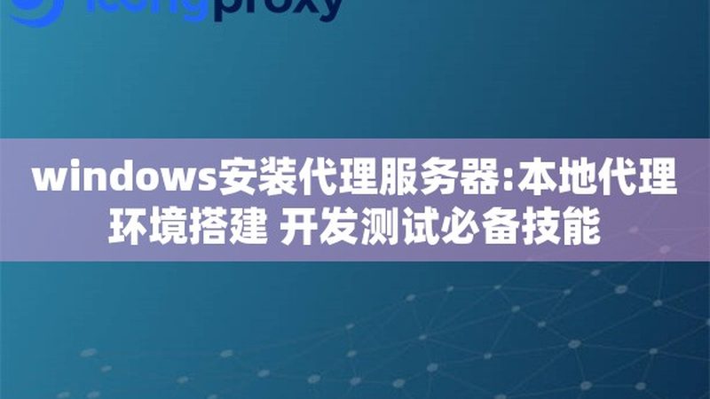 智能锁换锁，这些注意事项不能忽视**
